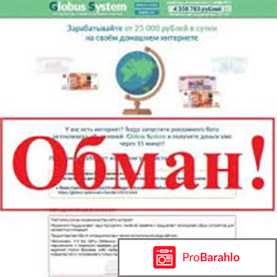 Clickstore original pro отзывы отрицательные отзывы