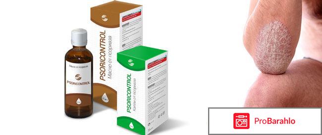 Psoricontrol отзывы реальные обман