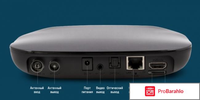 Rombica Smart T2 v01 медиаплеер обман