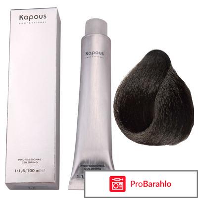 Краска для волос капус отзывы с фото 