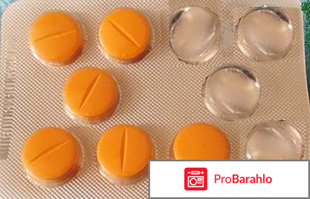 Антибиотик при цистите у женщин отзывы отрицательные отзывы