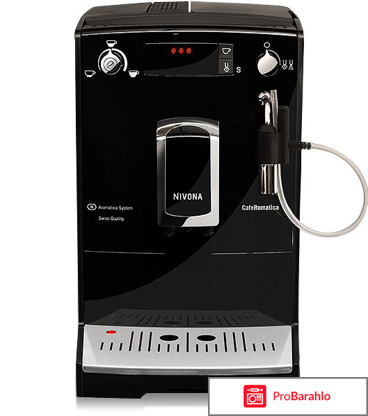 Кофемашина автоматическая Nivona NICR 646 CafeRomatica 