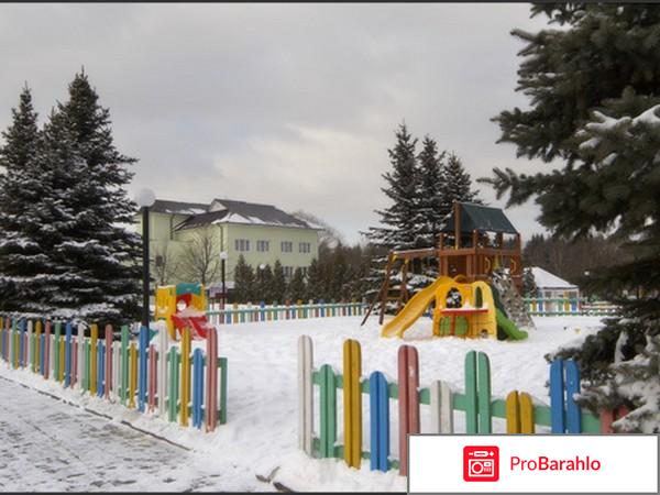 Фореста парк 