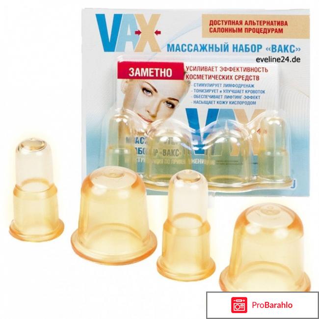 Косметические банки для лица отзывы отрицательные отзывы