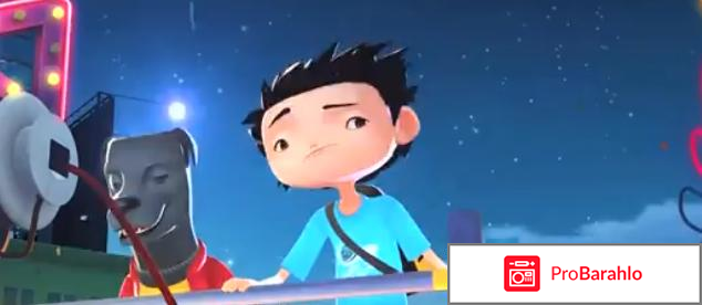 Мультфильм Мультфильм