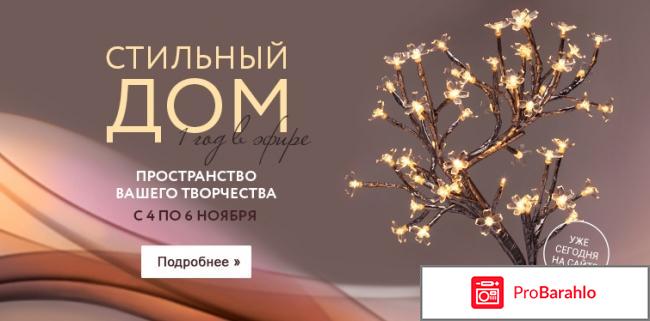 Shoppinglive ru 