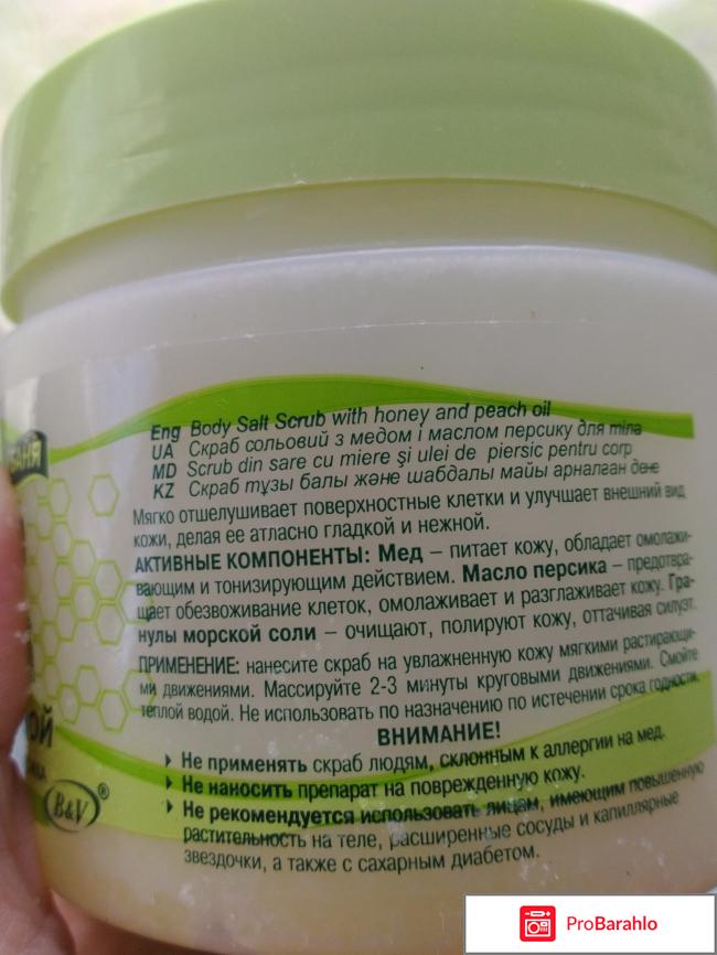 Аппетитный нектар реальные отзывы