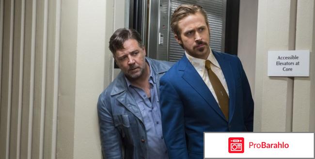 Славные парни (Blu-ray) 