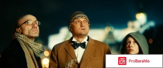 Со мною вот что происходит фильм отзывы 