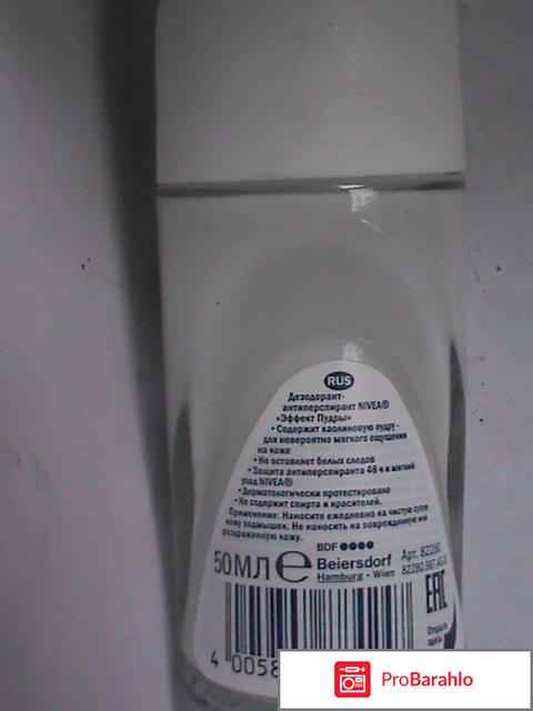 Антиперспирант Nivea Эффект пудры отрицательные отзывы