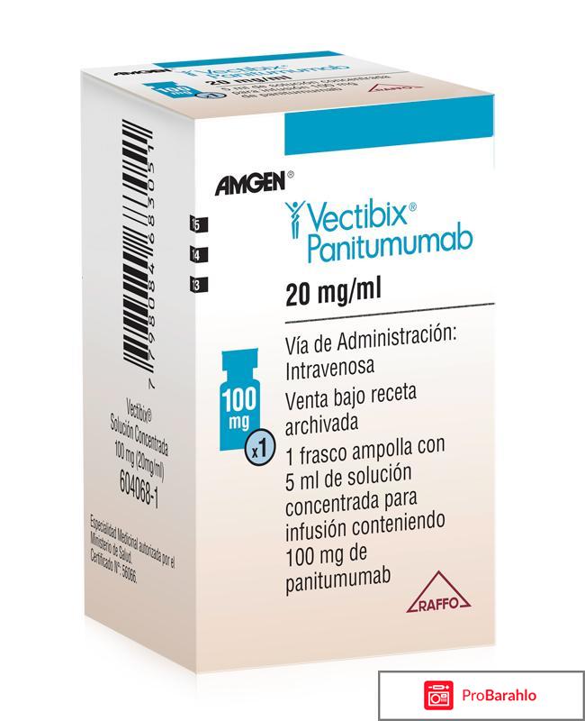 Вектибикс отрицательные отзывы