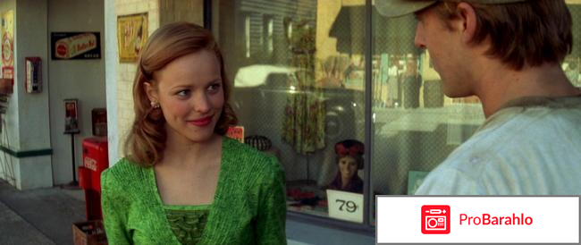 Дневник памяти отзывы о фильме 