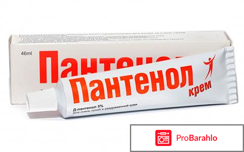 Аэрозоль пантенол от (солнечных ожогов) отрицательные отзывы