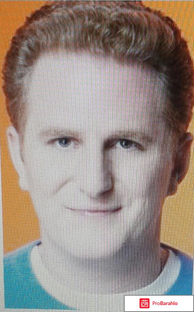 Нетипичный - Atypical обман