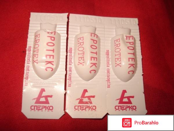 Лучшие противозачаточные отрицательные отзывы