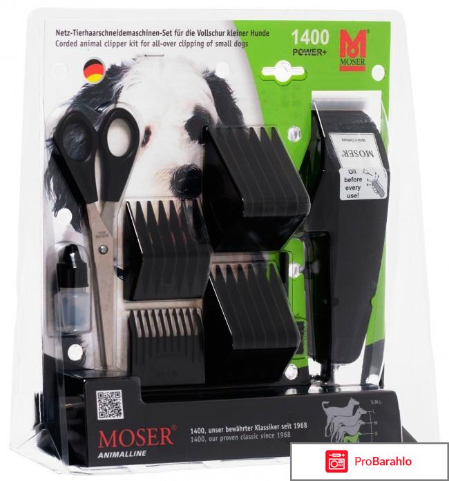 Машинки для стрижки собак отрицательные отзывы