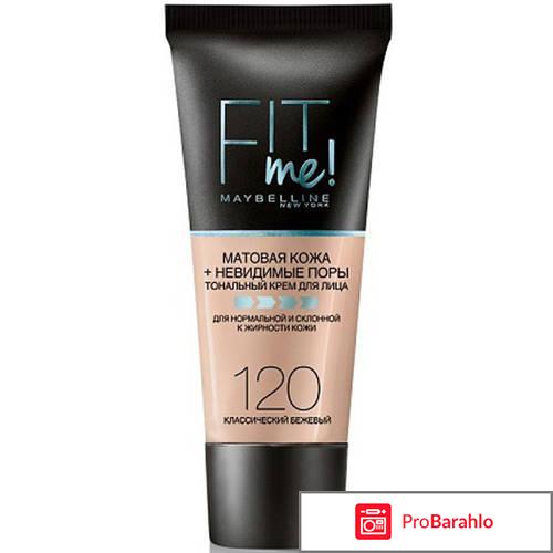 Тональный крем отрицательные отзывы