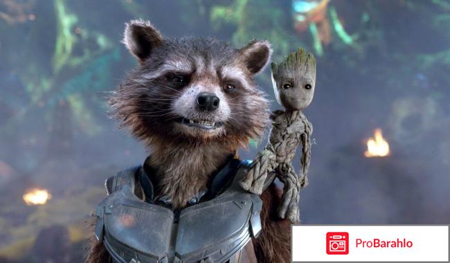 Стражи галактики 2 обман