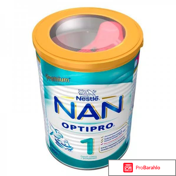 Nan optipro 1 отзывы отзывы владельцев