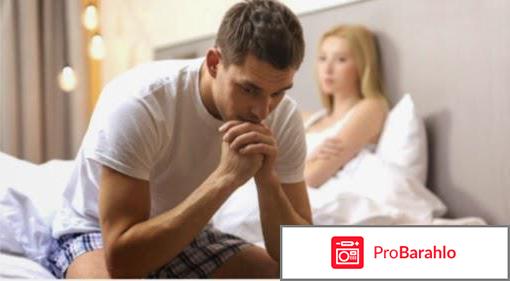 Инфорте цена отрицательные отзывы