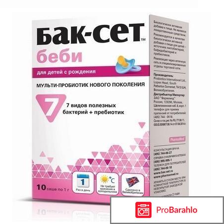 Английский пробиотик бак сет отзывы 