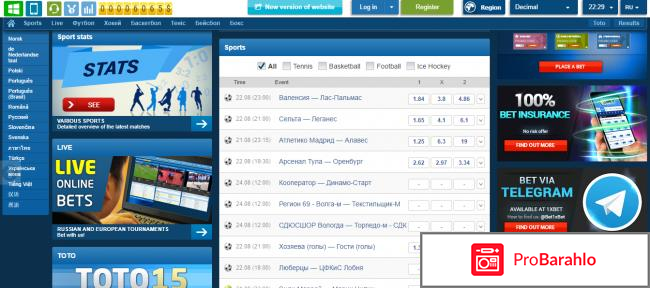 1xBet.com -букмекерская контора отрицательные отзывы