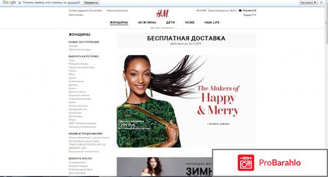 H and m 