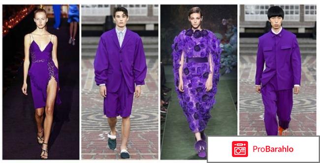 Цвет 2018 года 