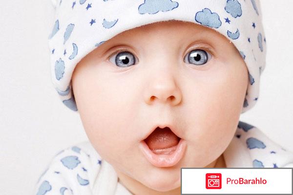 Бифидум баг инструкция по применению обман