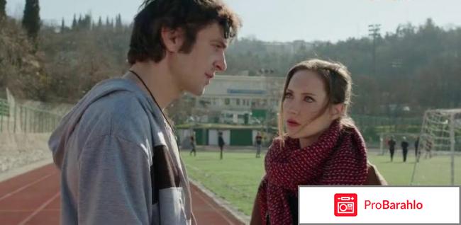 Фильм мечта отзывы отрицательные отзывы