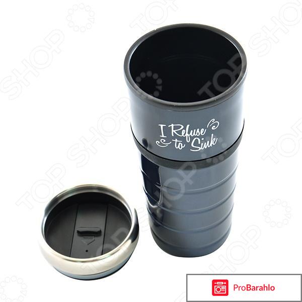 Термокружка Mayer&Boch MB-25411 обман