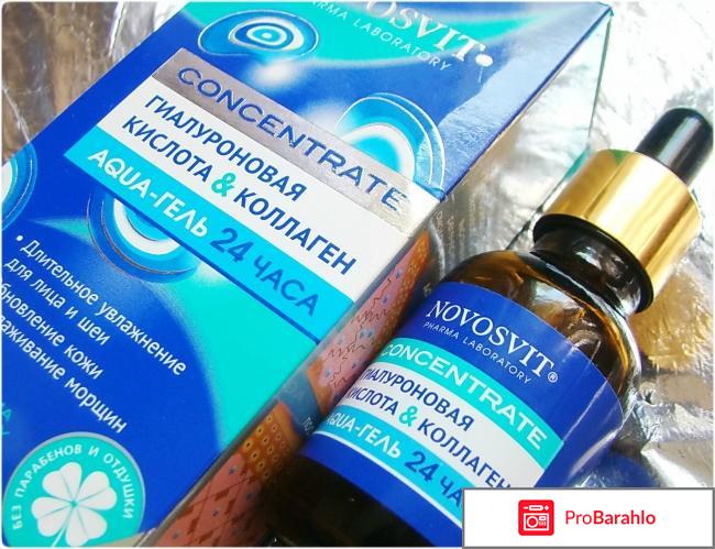Аква гель гиалуроновая кислота и коллаген обман