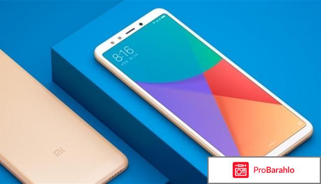 Купить смартфон xiaomi отзывы 