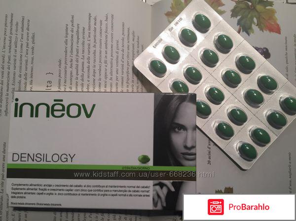 Иннеов густота волос отзывы 