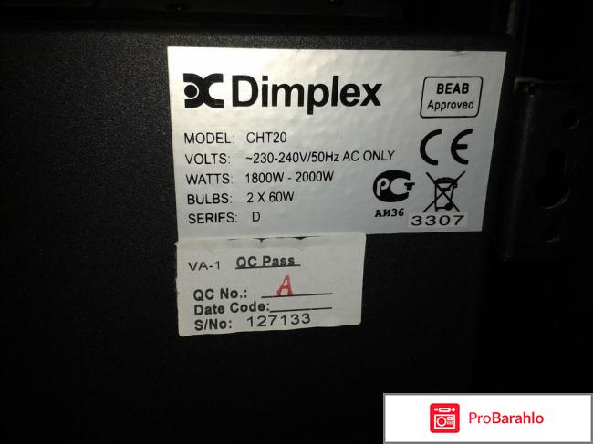 Электрический камин Dimplex CHT-20 фото