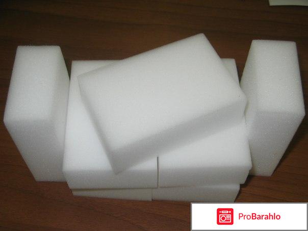 Меламиновая губка отзывы обман