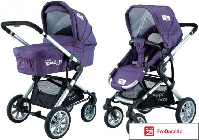 Happy baby коляска 