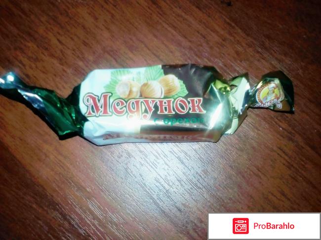 Конфеты глазированные 