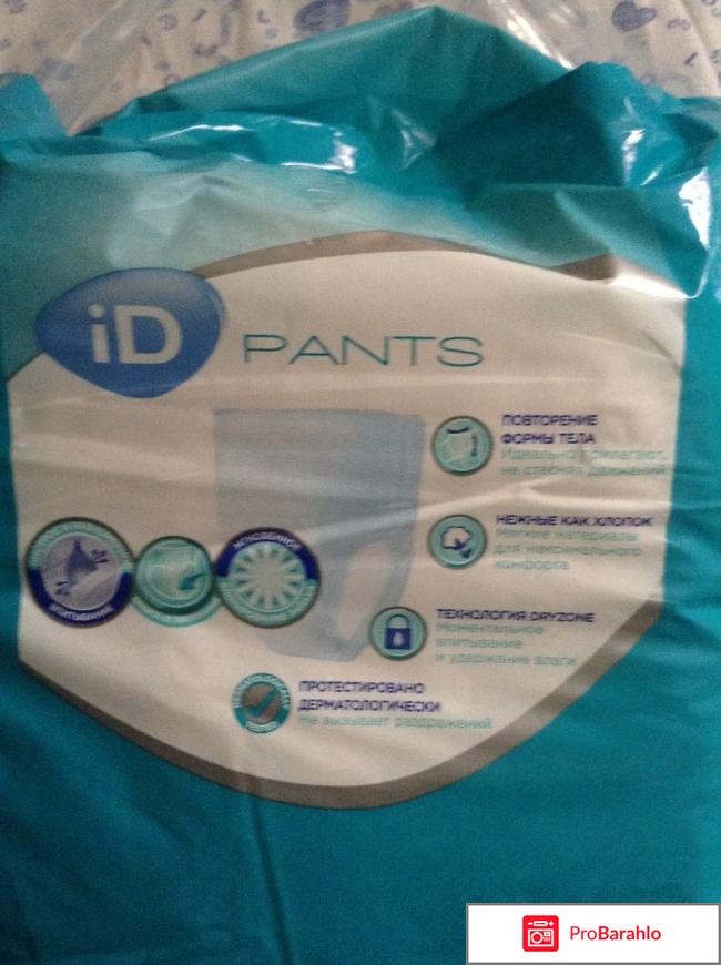 Подгузники-трусы iD Pants 
