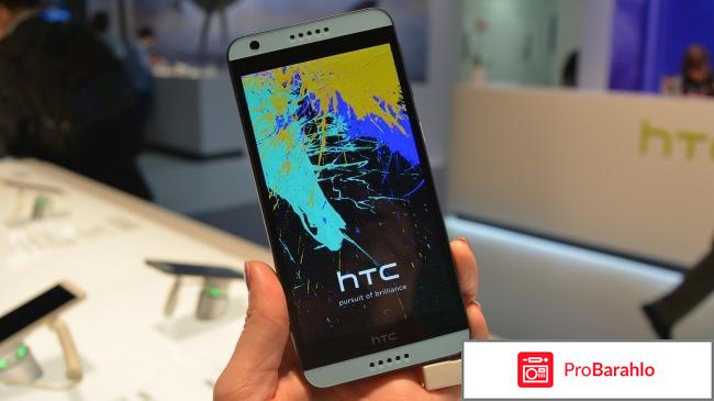 HTC Desire 650 отрицательные отзывы