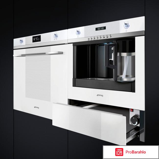 Встраиваемая кофемашина Smeg CMSC451B отрицательные отзывы
