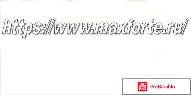 Звукоизоляция Максфорте Стандарт отзывы владельцев