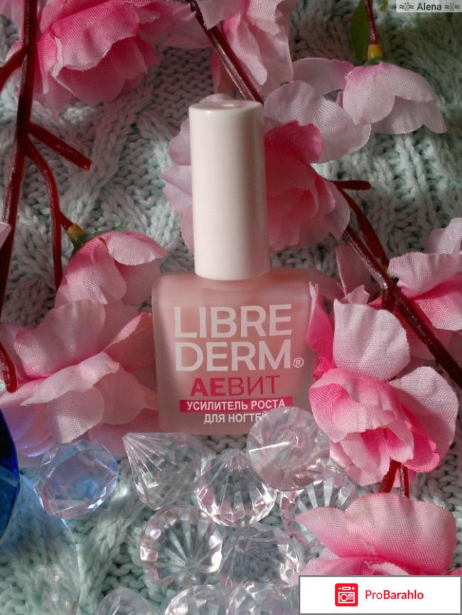 Лак либридерм усилитель роста
