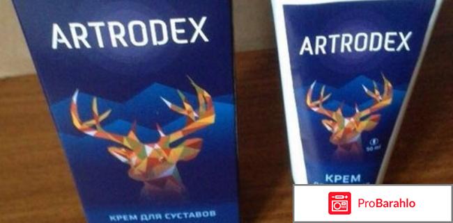 Artrodex реальные отзывы отрицательные отзывы