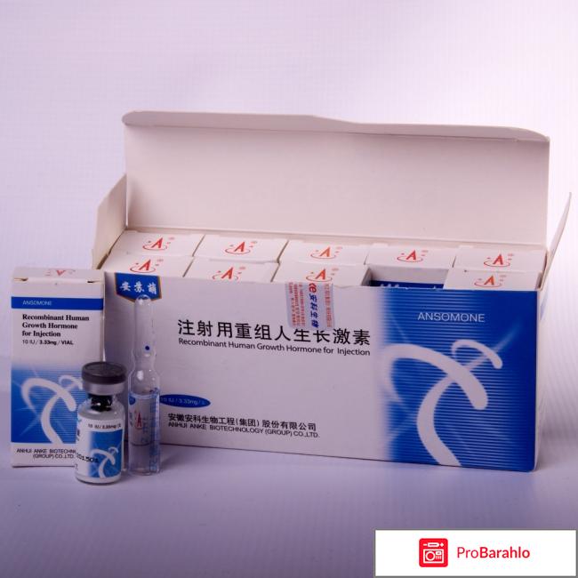 Ансомон в спб 