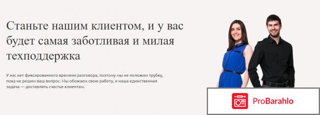 Точка банк для предпринимателей отзывы отзывы владельцев
