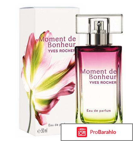 Момент счастья