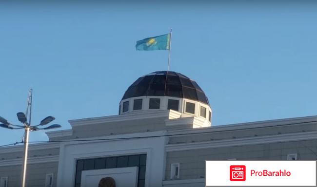 Тараз реальные отзывы