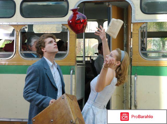 Пророк бразильский сериал 