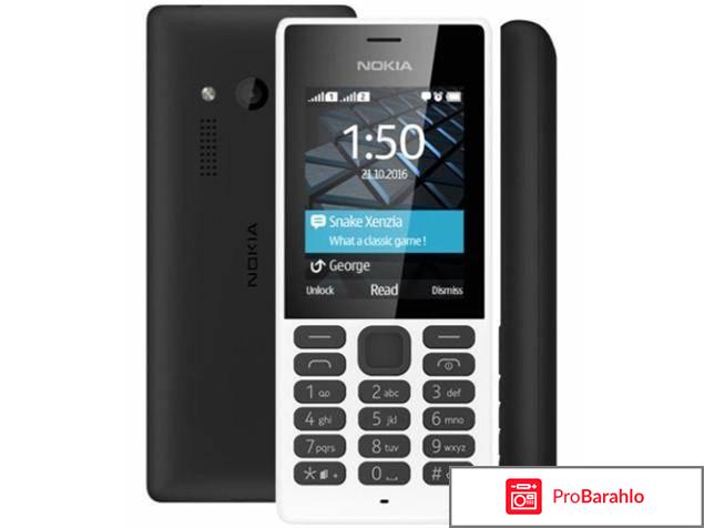 Nokia 150 Dual sim 